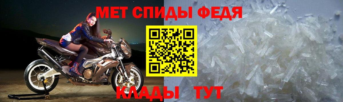 Amphetamine  АМФЕТАМИН  Вход с VPN  Кубинка  Amphetamine 97% 