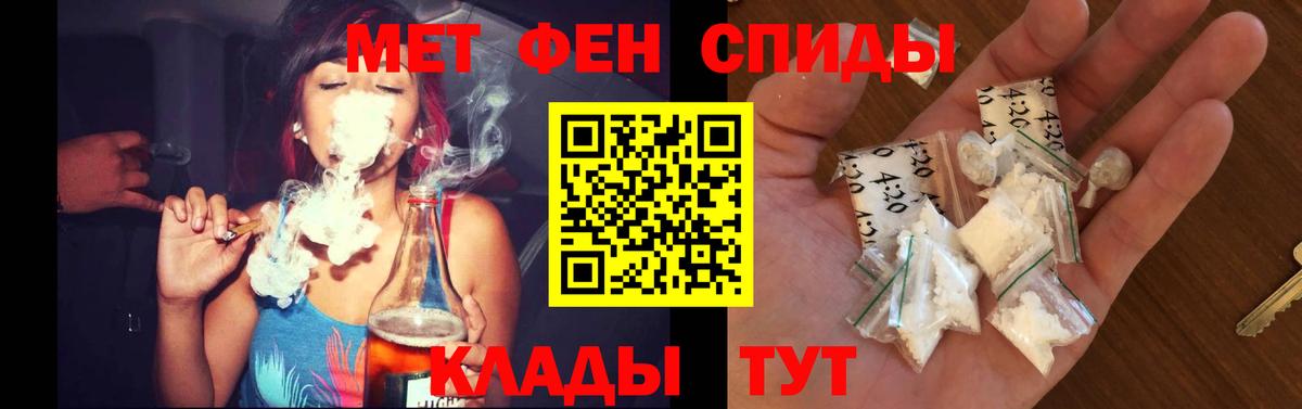 АМФ 97% Кубинка