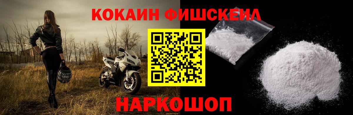 Бутират Кубинка