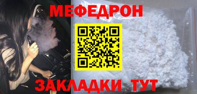 прущий лед Канаш