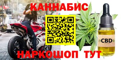 прущий лед Канаш