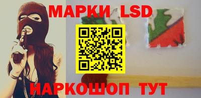 прущий лед Канаш