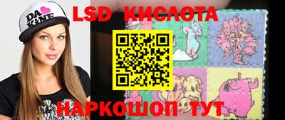 герыч Кинель