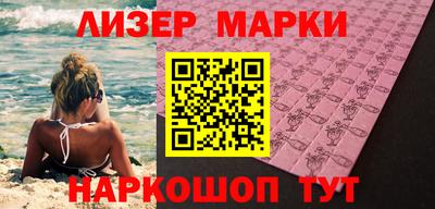 прущий лед Канаш
