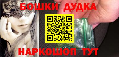 прущий лед Канаш