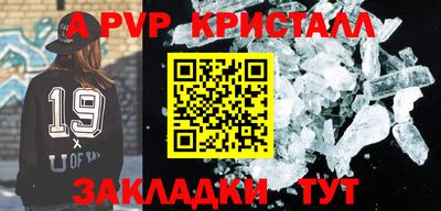 мет Кандалакша