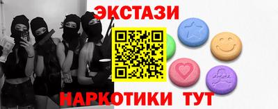 прущий лед Канаш