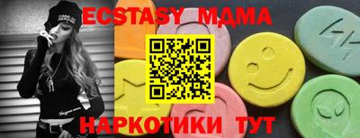 прущий лед Канаш