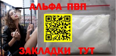 прущий лед Канаш