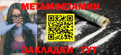 дживик Камышлов