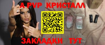 прущий лед Канаш