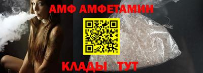 мет Кандалакша