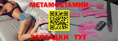 дживик Камышлов