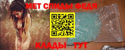 прущий лед Канаш