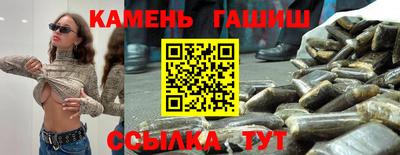 прущий лед Канаш