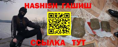 мет Кандалакша