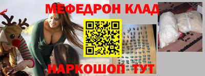 прущий лед Канаш