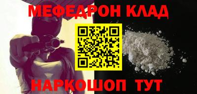 мет Кандалакша