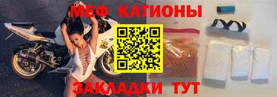 мет Кандалакша