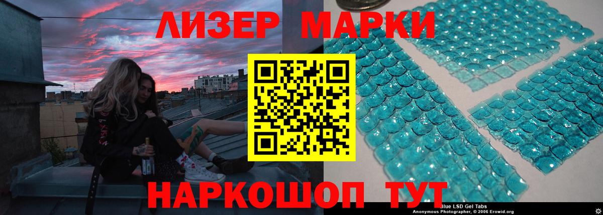 Лсд 25 экстази ecstasy Кубинка