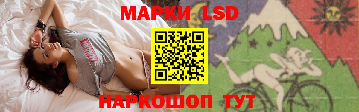 ЛСД экстази  Вход с VPN  Кубинка  LSD-25 экстази ecstasy  Лсд 25 экстази кислота 