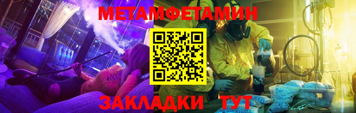 Кубинка  Метамфетамин витя  Вход с VPN  Метамфетамин витя 
