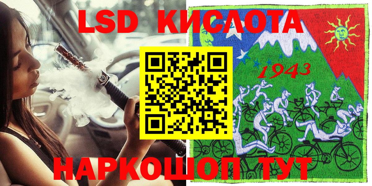 Марки N-bome 1,5мг  Вход с VPN  Кубинка 