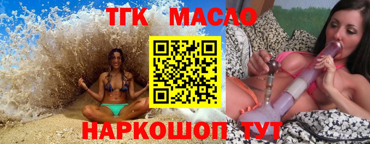 Кокаин  Alpha-PVP СОЛЬ   Вход с VPN  МЕФ   Кубинка  Метамфетамин  ГАШ  Каннабис 