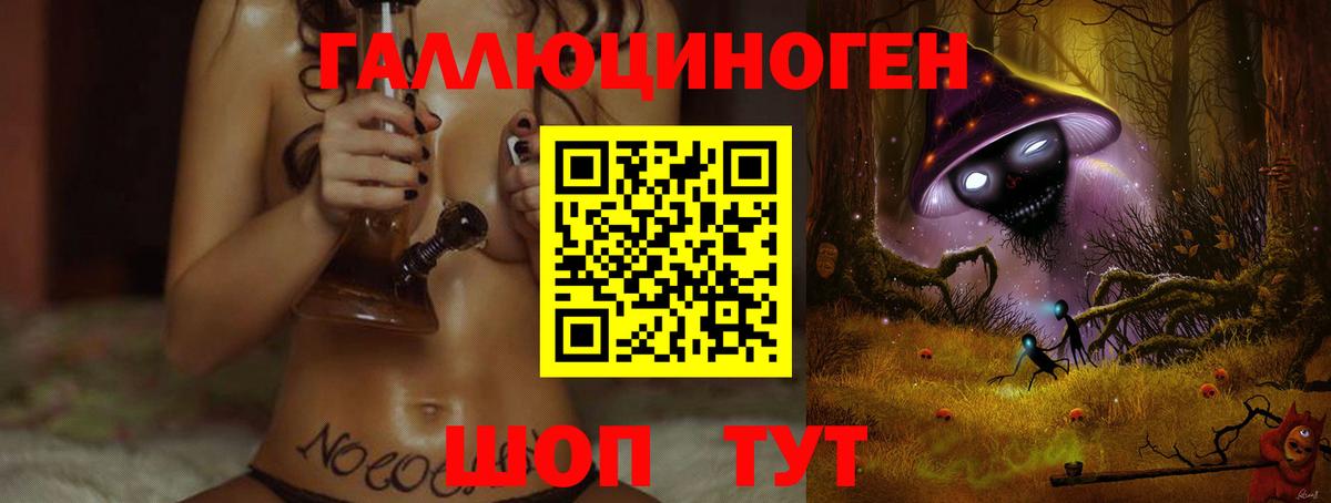 Псилоцибиновые грибы мицелий Кубинка