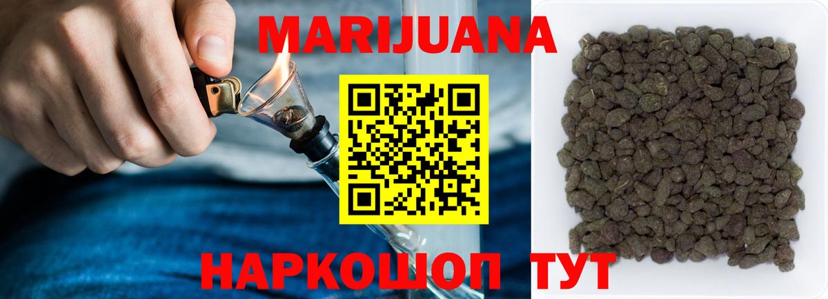 Каннабис Amnesia Кубинка